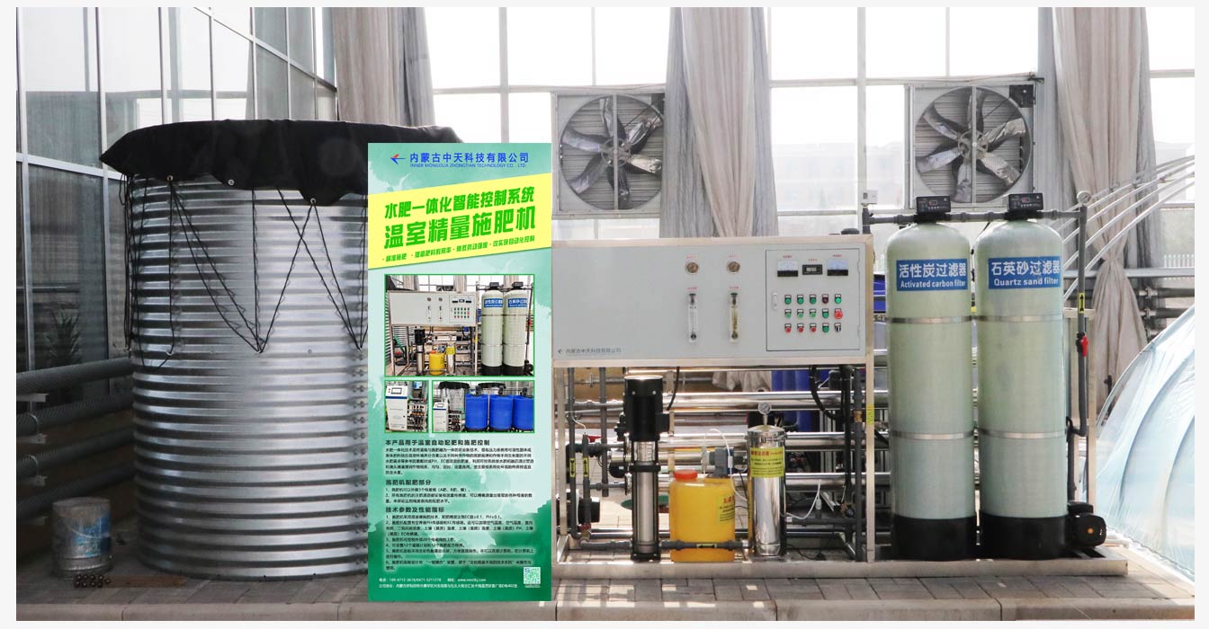 準格爾旗現代智慧設施農業產業園_170000000000000000.jpg 準格爾旗現代智慧設施農業產業園_170000000000000000.jpg