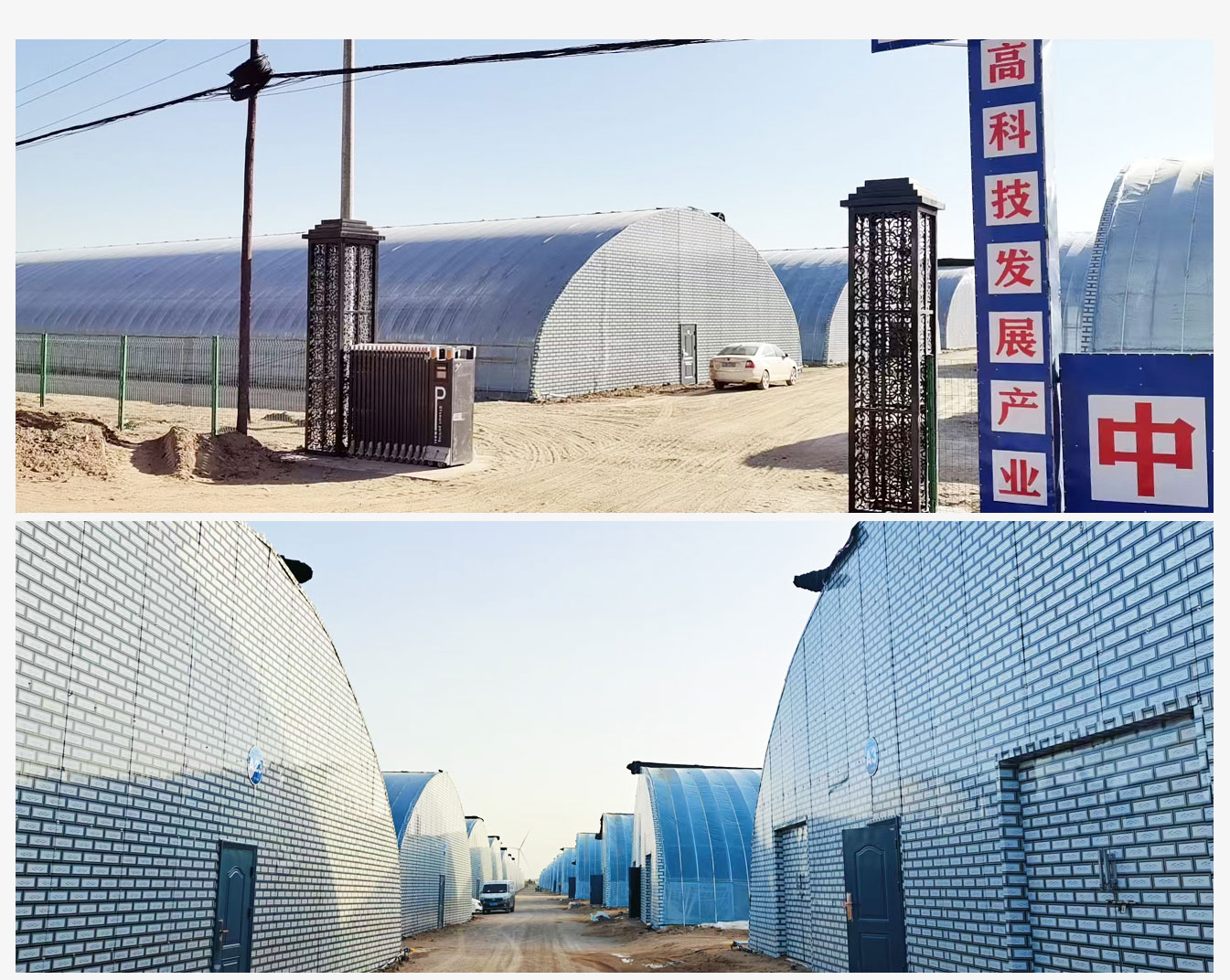 準格爾旗現代設施農業科技轉化示范園_09.jpg 準格爾旗現代設施農業科技轉化示范園_09.jpg